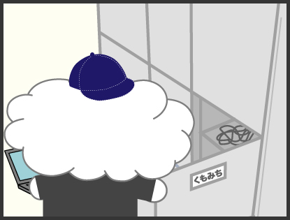 1日の仕事の流れイメージ