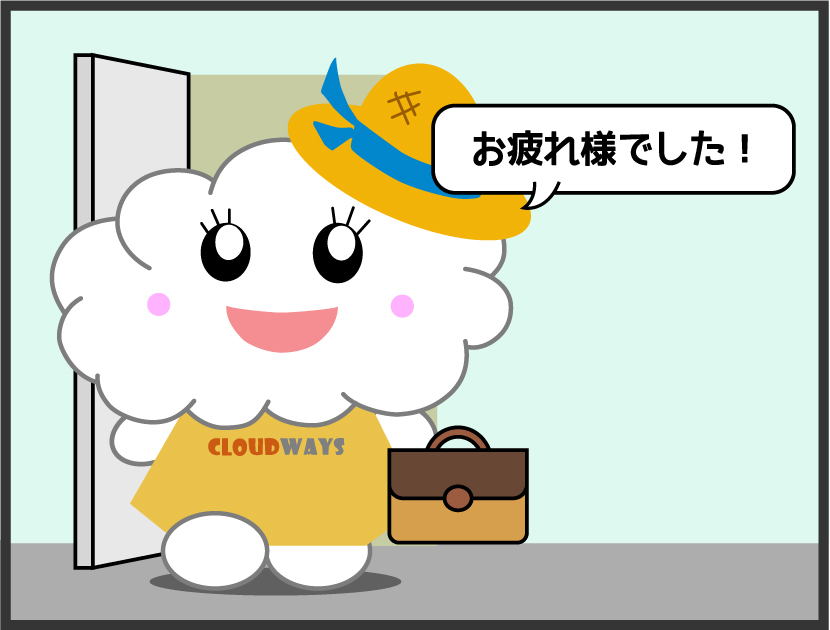 1日の仕事の流れイメージ